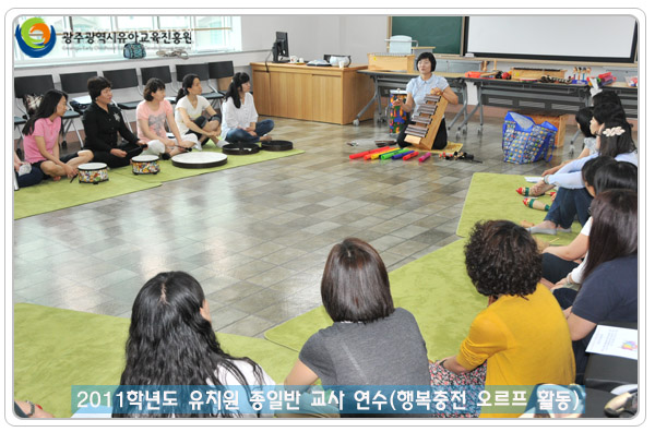 오르프활동2 사본.jpg